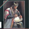 台灣古代布農族的社會與文化（上冊）