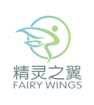 精靈之翼(品牌(Fariy Wings))