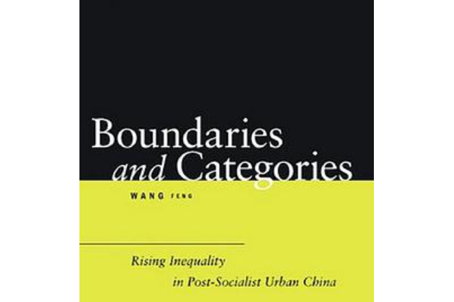 Boundaries and Categories