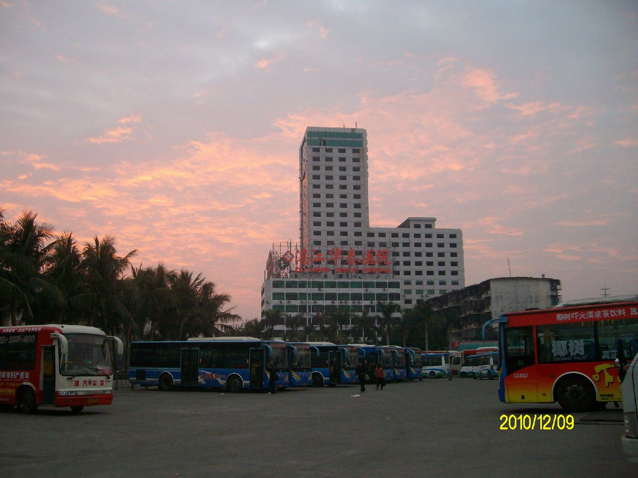 建設路(廣東省湛江市建設路)