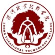 漯河職業技術學院(漯河大學)