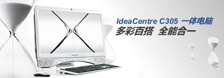 ideaCentre C305