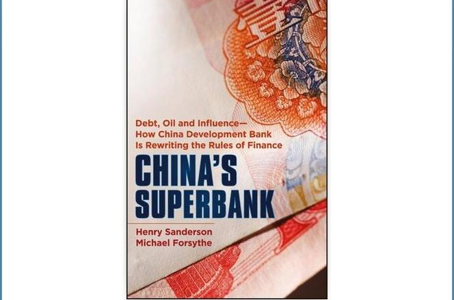 China\x27s Superbank