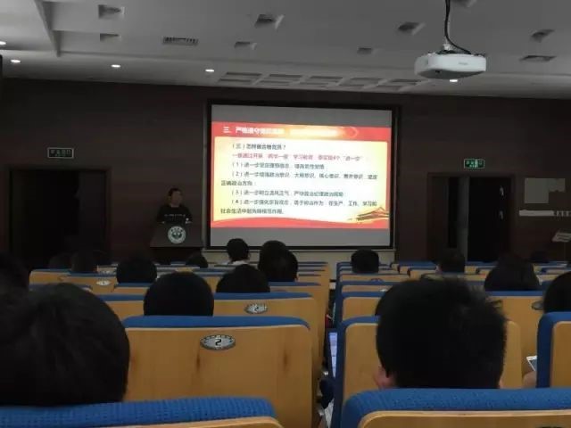 中山大學數據科學與計算機學院學生會