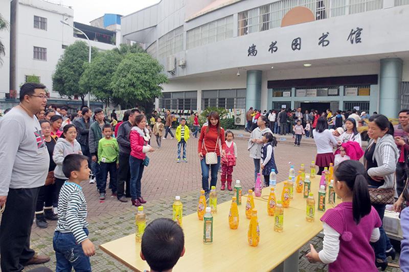 橫縣圖書館