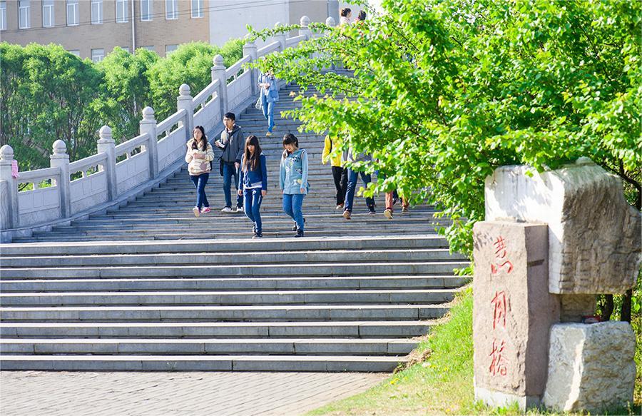 瀋陽工業大學