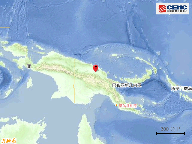 3·23巴布亞紐幾內亞地震