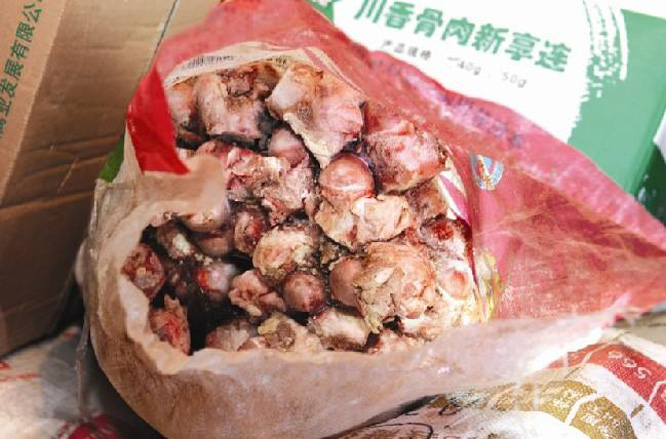 黑心肉