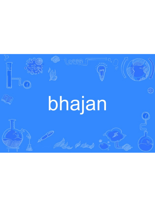 bhajan