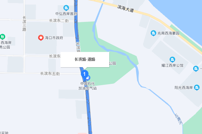 長濱路