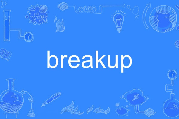 BreakUp