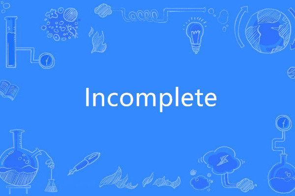 Incomplete(英語單詞)