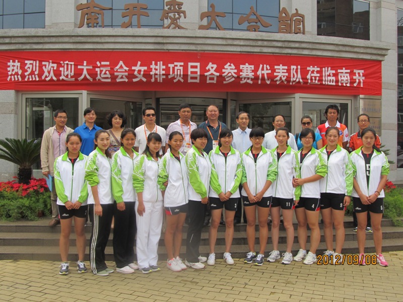 2012年全國大學生運動會女排賽