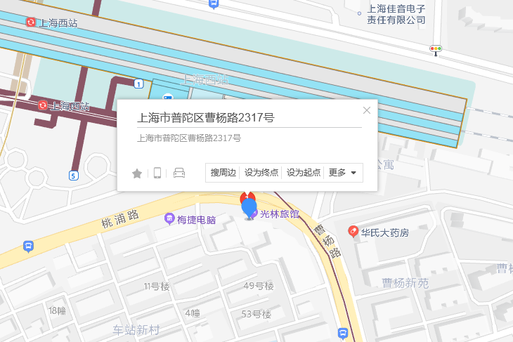 曹楊路2317號