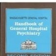 Massachusetts General Hospital Handbook of General Hospital Psychiatry(Hackett著圖書)