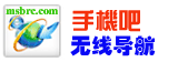 手機吧LOGO