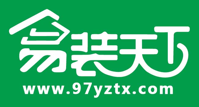 易裝天下（北京）網路科技有限公司