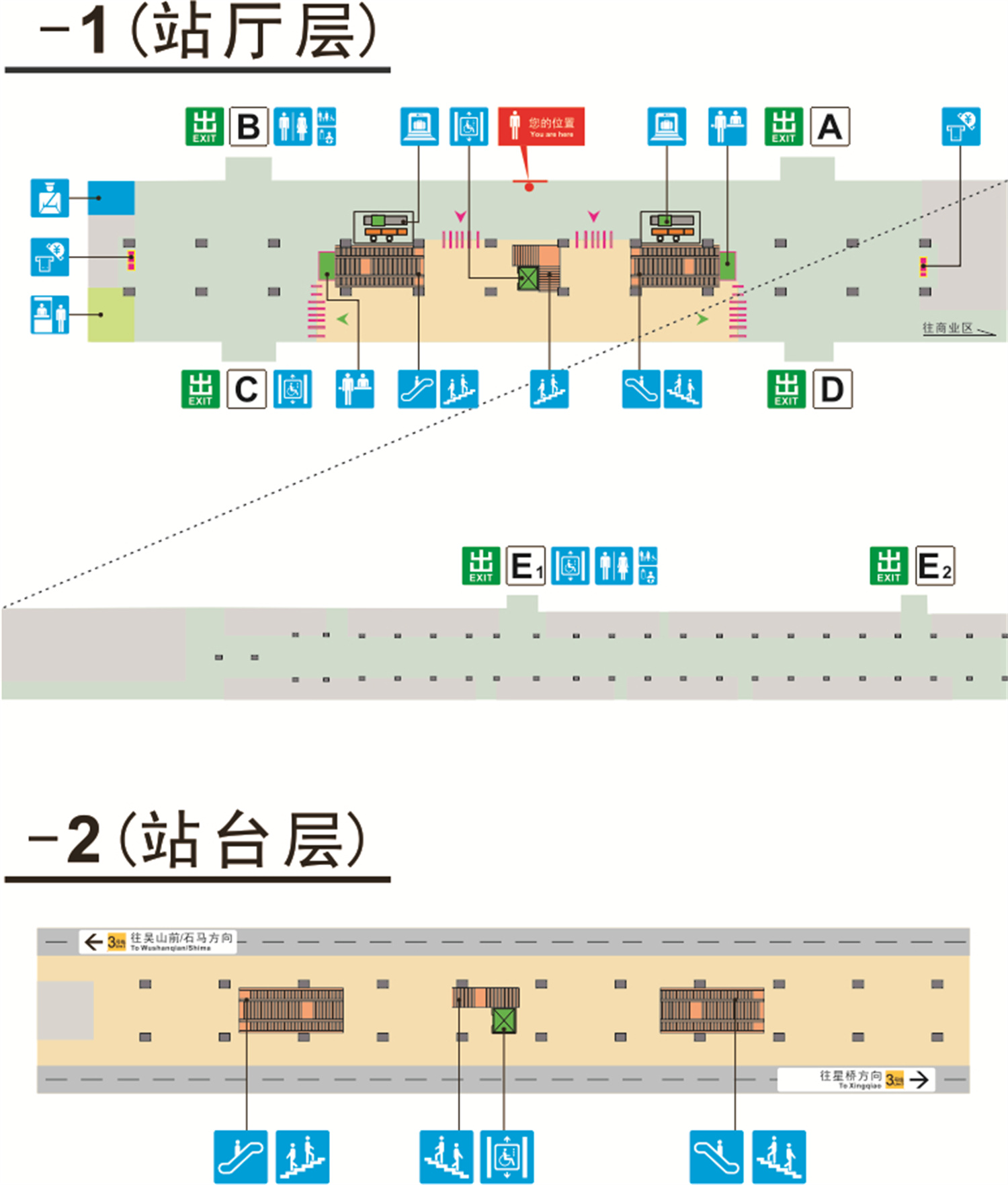 星橋站(中國浙江省杭州市境內捷運車站)