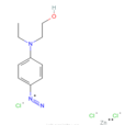 氯化-對重氮基-N-羥乙基苯胺合氯化鋅