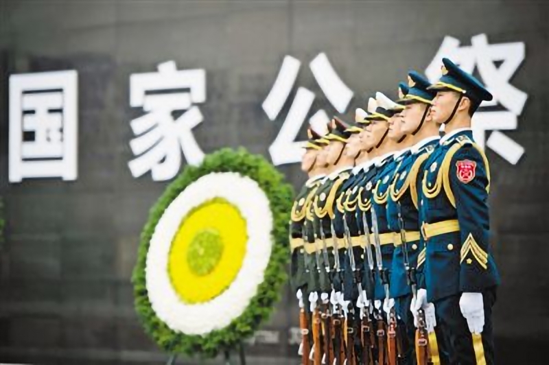 南京大屠殺死難者國家公祭日(南京大屠殺死難者國家公祭)