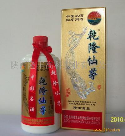 仙茅酒