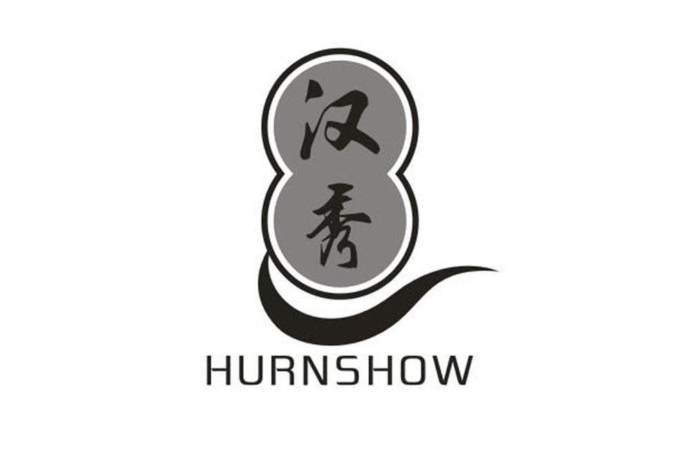 漢秀 HURNSHOW