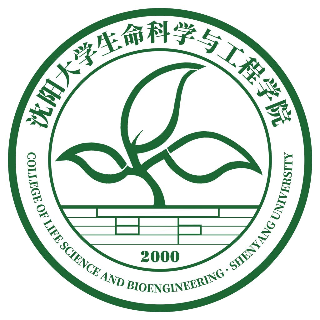 瀋陽大學生命科學與工程學院