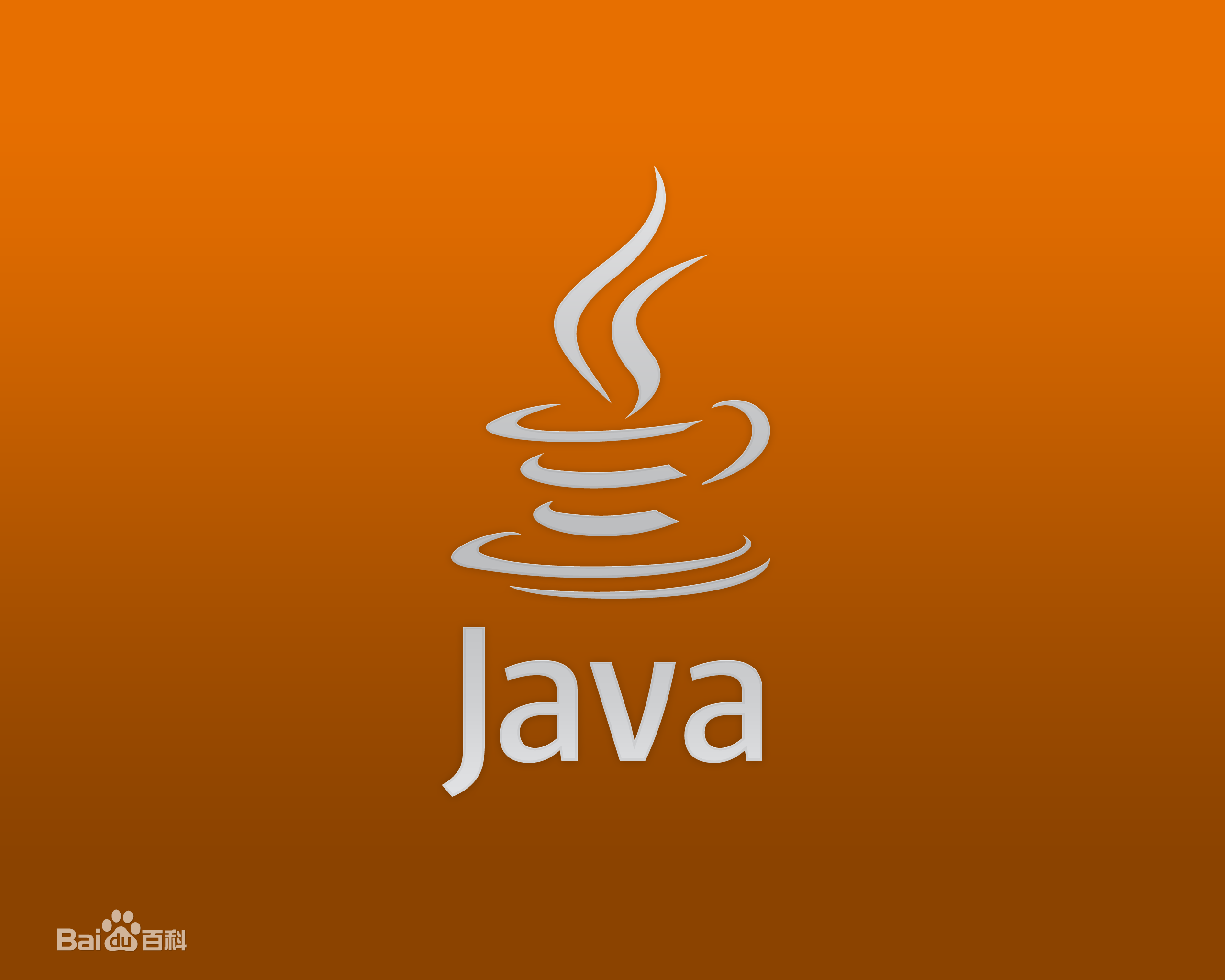 Java