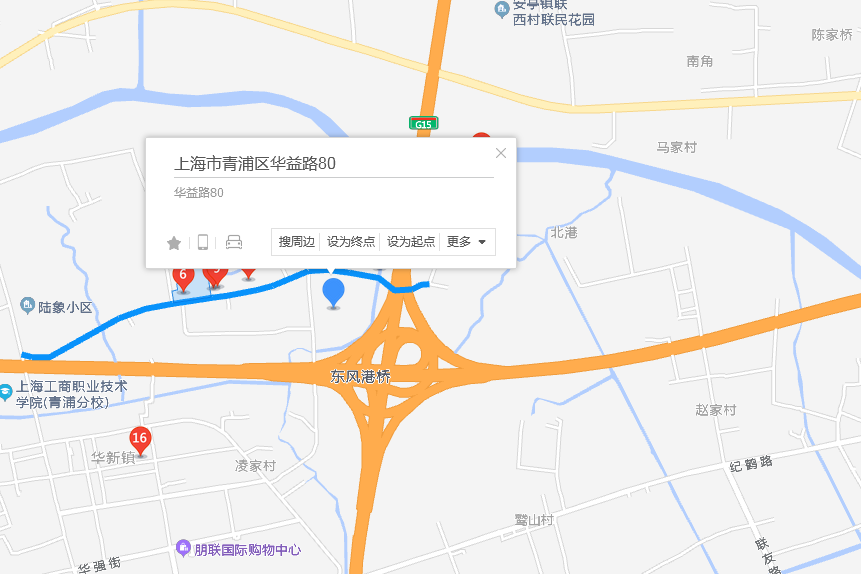 華益路80弄