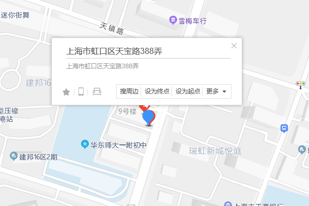 天寶路388弄