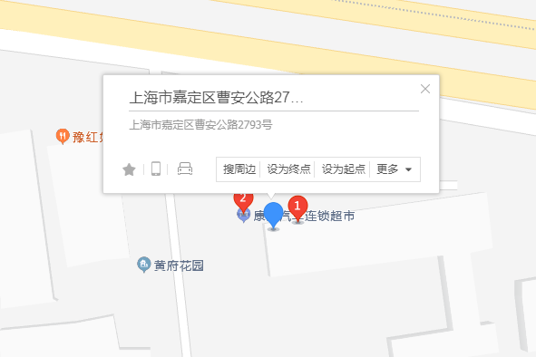 曹安公路2793號