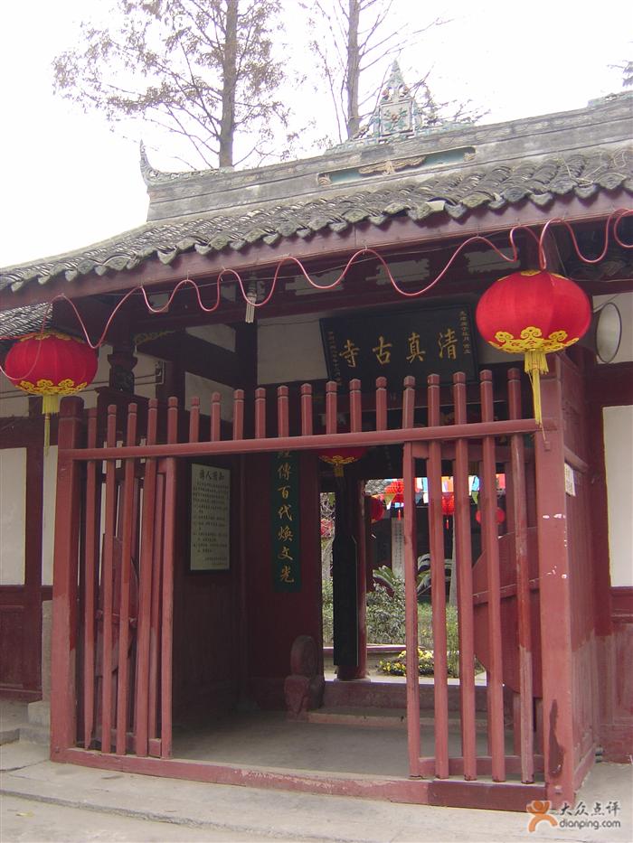 邵陽市清真古寺