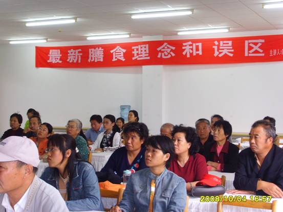 在連雲港市圖書館作學術報告吸引廣大市民