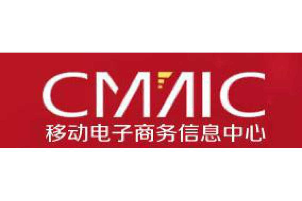 CMMIC