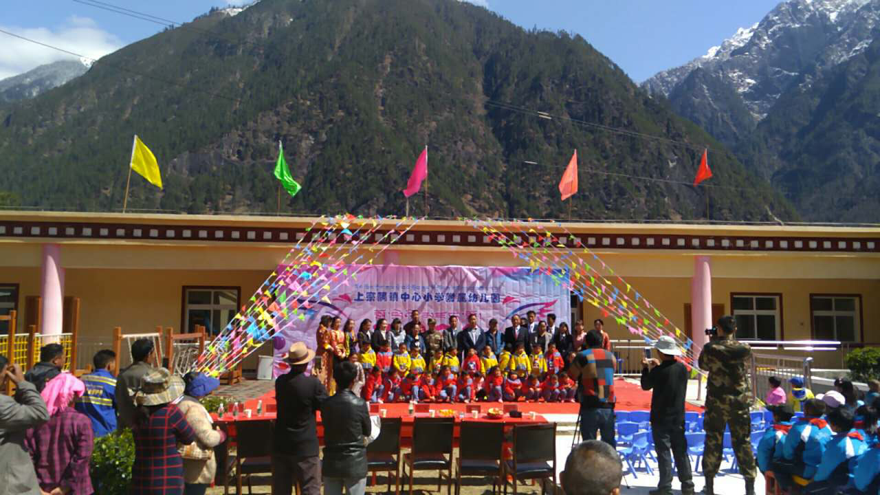 2017年3月上察隅鎮中心國小附屬幼稚園開園