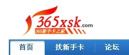 365新手卡logo