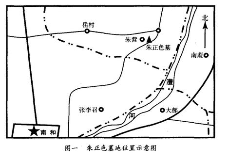 朱正色(明朝官員)