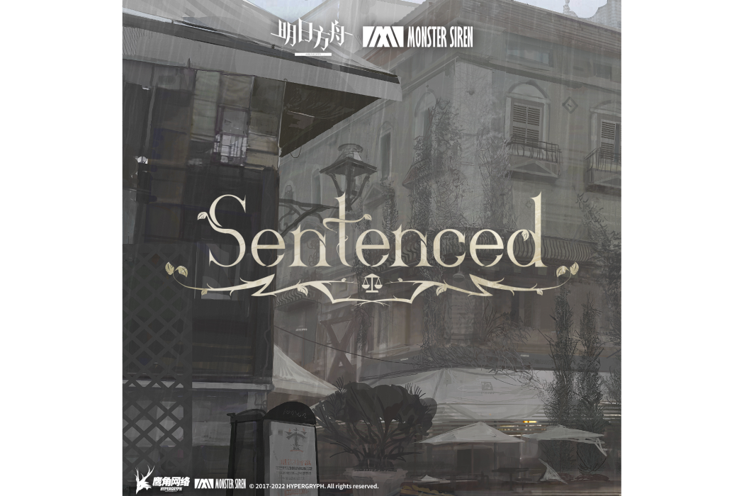 Sentenced(遊戲《明日方舟》中的音樂作品)