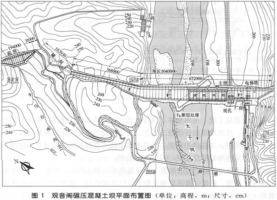 觀音閣碾壓混凝土壩