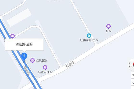 彩虹路(江蘇省泰興市虹橋鎮彩虹路)