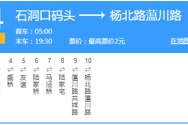 上海公交寶山14路