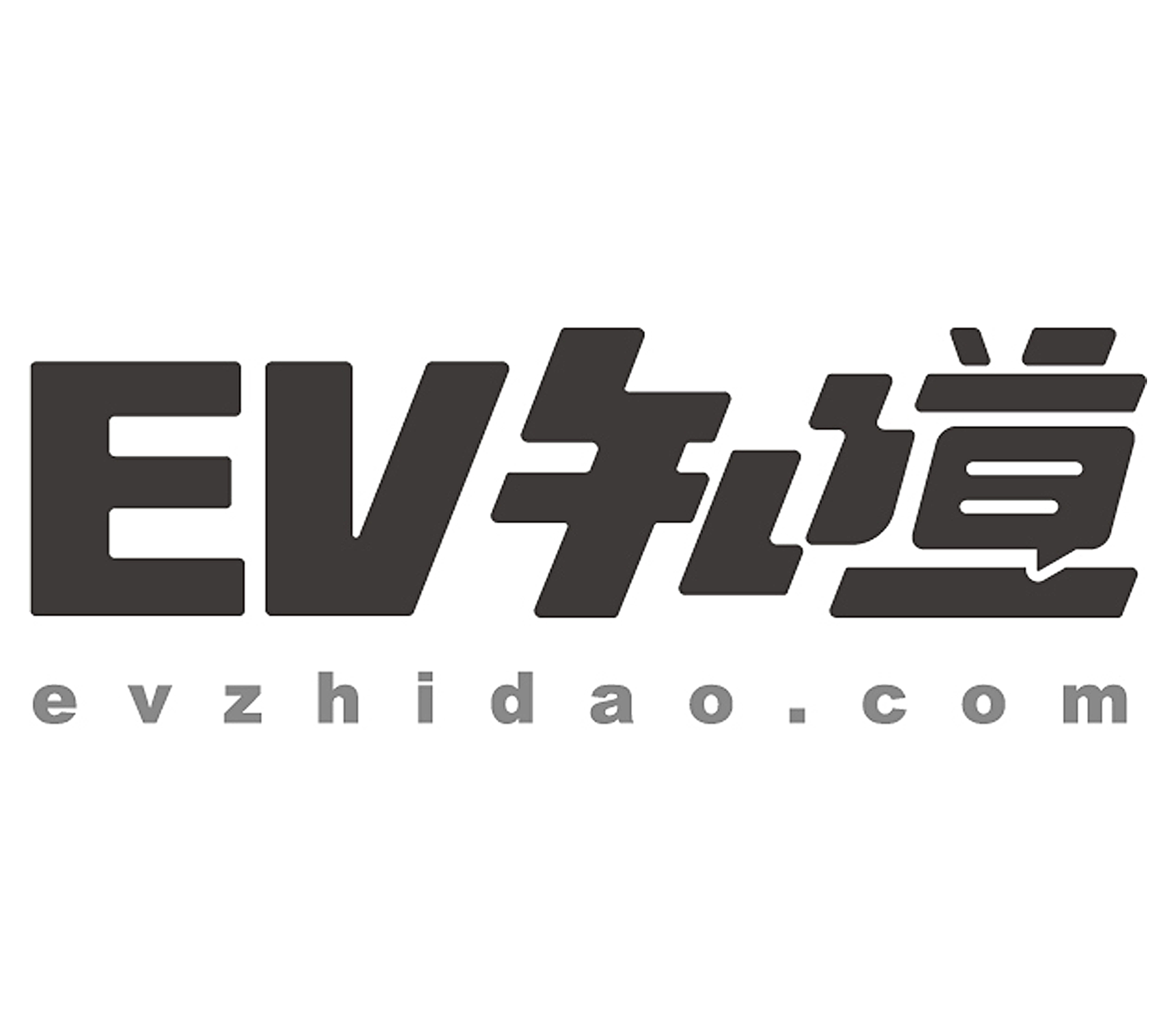 EV知道