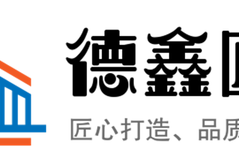 四川德鑫匠品建築裝飾工程有限公司