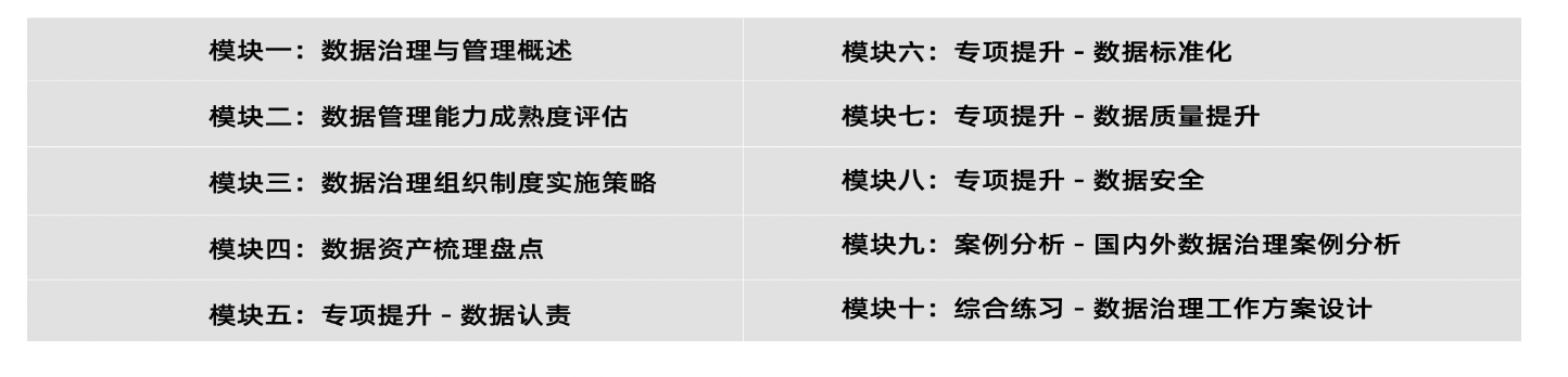 御數坊（北京）科技有限公司