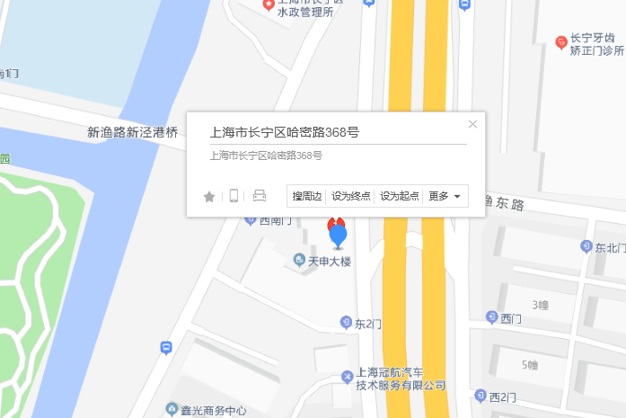 哈密路368號