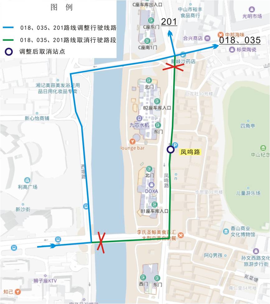 公共汽車018、035、201路線調整示意圖