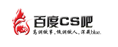 CS吧吧徽