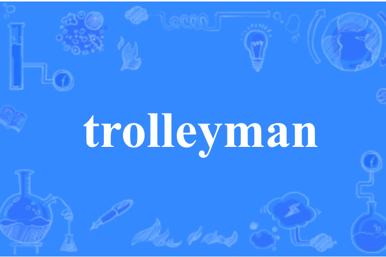 trolleyman