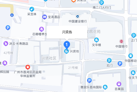 興賢坊(廣州市興賢坊)