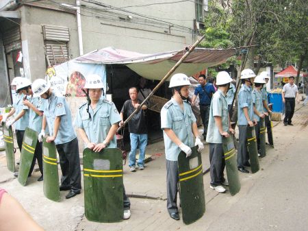 眼神執法